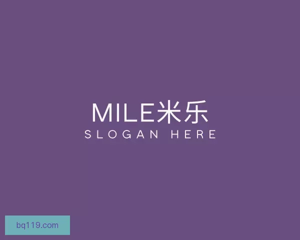 发现MILE米乐